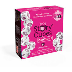 Настольная игра Rorys Story Cubes Кубики историй "Фантазия" 9 кубиков