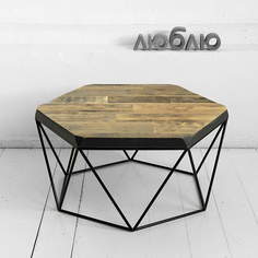 Журнальный стол гексагон в коричневом цвете (archpole) коричневый 76x37x66 см.