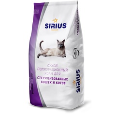 Сухой корм Sirius для стерилизованных кошек, 10 кг