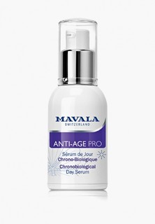 Сыворотка для лица Mavala хронобиологическая омолаживающая Anti-Age PRO Chronobiological Day Serum, 30 мл