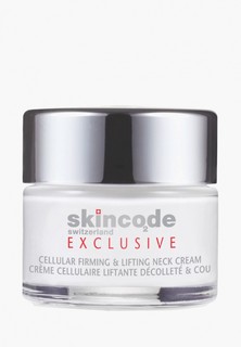 Крем для шеи и декольте Skincode 