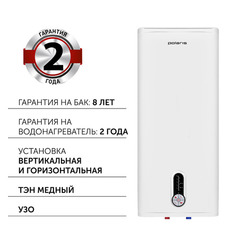 Водонагреватель POLARIS Stream IDF 30 V/H, накопительный, 2.5кВт, белый
