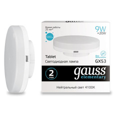 Лампа LED GAUSS GX53, таблетка, 9Вт, 4100К, белый нейтральный, GX53, 1 шт. [83829]