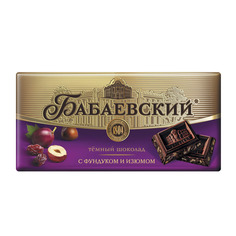 Шоколад Бабаевский темный с фундуком и изюмом 100 г