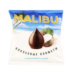 Конфеты Malibu Кокосовые в шоколадной глазури 140 г Malibu