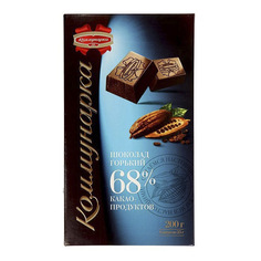 Шоколад Коммунарка горький 68% 200 г