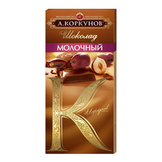 Шоколад А.Коркунов Молочный с дробленым орехом и изюмом 90 г