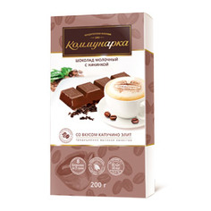 Шоколад Коммунарка со вкусом капучино Элит 200 г