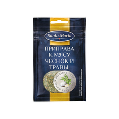 Приправа к мясу чеснок и травы 20 г Santa Maria