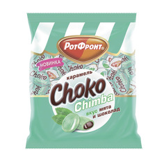 Карамель Рот Фронт Choko Chimba со вкусом мяты и шоколада 250 г