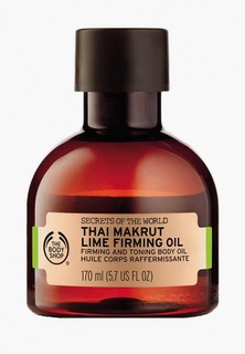 Масло массажное The Body Shop "Thai Makrut Lime, 170 мл"