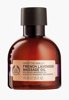 Масло массажное The Body Shop "French Lavender, 170 мл"