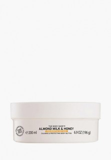 Крем для тела The Body Shop "Миндальное молочко и мед, 200 мл"