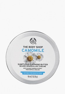 Средство для снятия макияжа The Body Shop смягчающий бальзам "Ромашка, 90 мл"