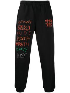 Vetements спортивные брюки с надписью