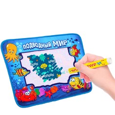 Раскраска-коврик Буква ленд