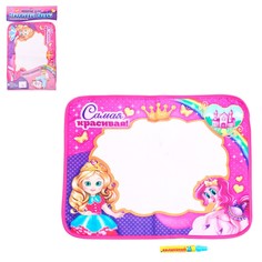 Раскраска-коврик Буква ленд