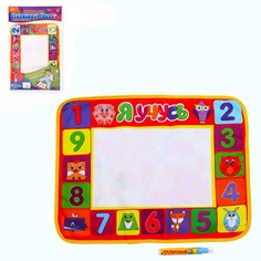 Раскраска-коврик Буква ленд