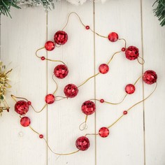 Бусы на ёлку 1,6 м Зимнее волшебство