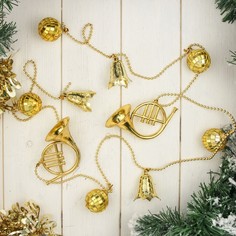 Бусы на ёлку 1,6 м Зимнее волшебство