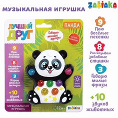 Музыкальная игрушка Zabiaka