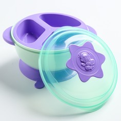 Тарелка детская глубокая на присоске, три секции, с герметичной крышкой, 500 мл, цвет фиолетовый Mum&Baby