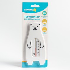 Термометр Крошка Я