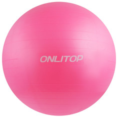 Мяч гимнастический d=75 см, 1000 г, плотный, антивзрыв, цвет розовый Onlitop