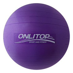Мяч гимнастический d=85 см, 1400 г, плотный, антивзрыв, цвет фиолетовый Onlitop