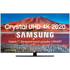 Телевизор Samsung UE43TU7570U UE43TU7570U