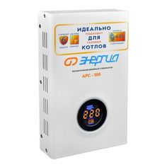 Стабилизатор напряжения Энергия АРС-500 (Е0101-0131)