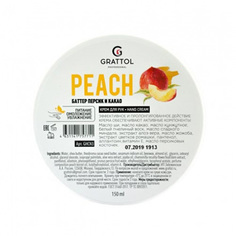 Grattol, Крем для рук Peach, 150 мл