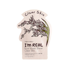 Tony Moly, Тканевая маска для лица Im Real Rice Mask Sheet