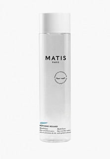 Мицеллярная вода Matis REPONSE REGARD, Мицеллярная вода для снятия макияжа с глаз для чувствительной кожи, 150 мл.
