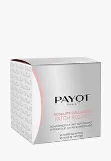 Патчи для глаз Payot ROSELIFT COLLAGENE, против усталости и с эффектом лифтинга на основе коллагена ,10 шт
