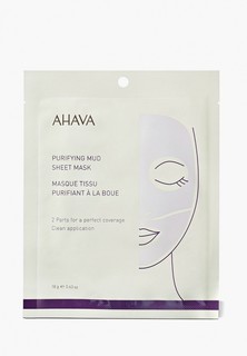 Маска для лица Ahava Mineral Mud Mask