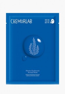 Маска для лица Cremorlab Ревитализирующая, с морскими водорослями и гиалуроновой кислотой