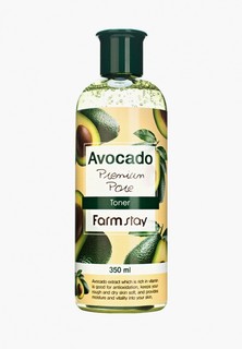 Тоник для лица Farm Stay с экстрактом авокадо 350мл