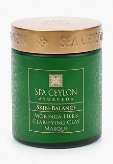 Маска для лица Spa Ceylon из глины с морингой, 200 гр