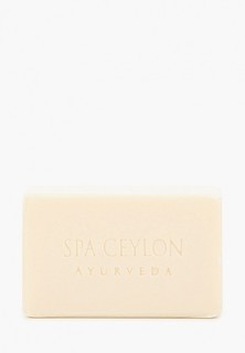 Мыло Spa Ceylon "Лаванда, Нероли, Иланг-Иланг", 250 гр.