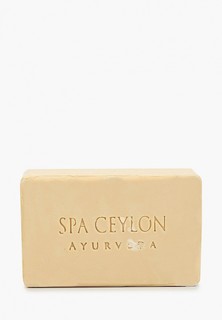 Мыло Spa Ceylon смягчающее и питательное