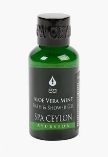 Гель для душа Spa Ceylon тонизирующий и освежающий