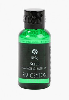 Масло массажное Spa Ceylon Спокойный сон, 40 мл