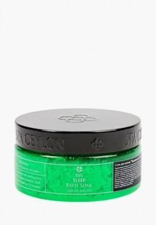 Соль для ванн Spa Ceylon "Терапия сна", 200 гр.