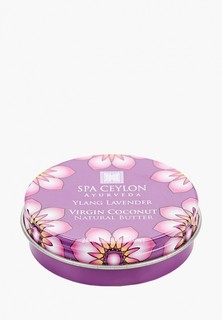 Масло для тела Spa Ceylon смягчающее