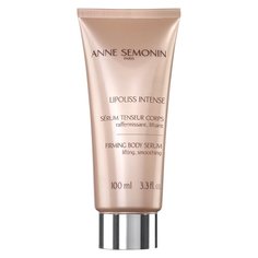 Интенсивно моделирующая и укрепляющая сыворотка для тела Anne Semonin