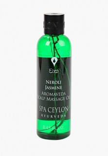 Масло для волос Spa Ceylon 