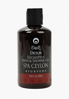Гель для душа Spa Ceylon "Детокс", 250 мл.