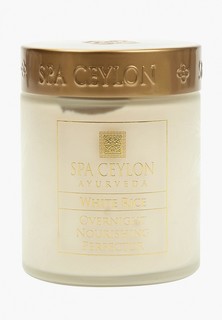 Крем для лица Spa Ceylon 