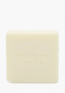 Мыло Spa Ceylon защитное и успокаивающее